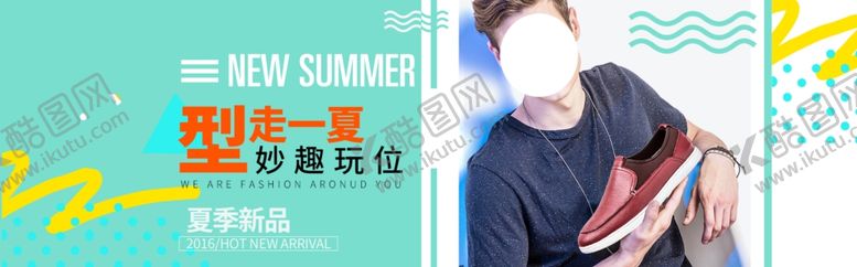 编号：96241310242225241971【酷图网】源文件下载-服装