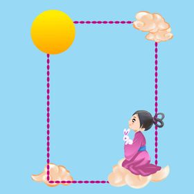 中秋嫦娥遥望边框