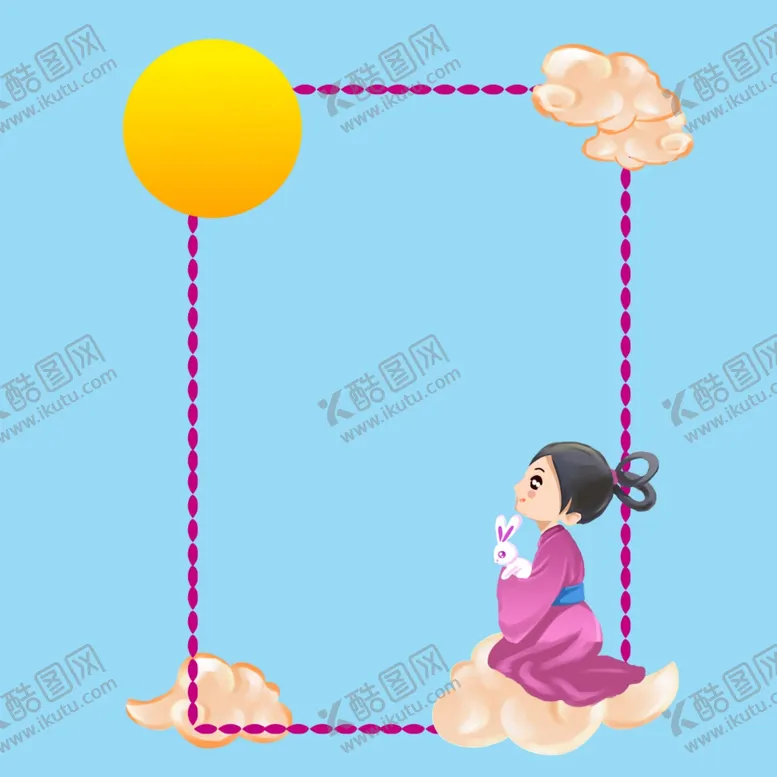 编号：57039306160749397323【酷图网】源文件下载-中秋嫦娥遥望边框