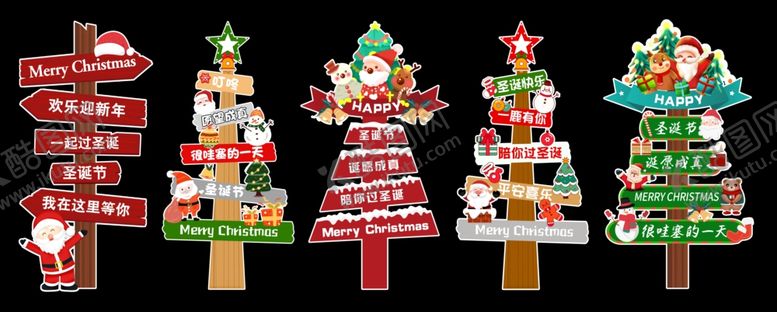 编号：34530305270903385543【酷图网】源文件下载-圣诞节指示牌圣诞节拍照装饰