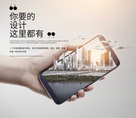 创意设计