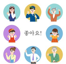 卡通人物
