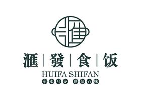 汇发食饭LOGO标志