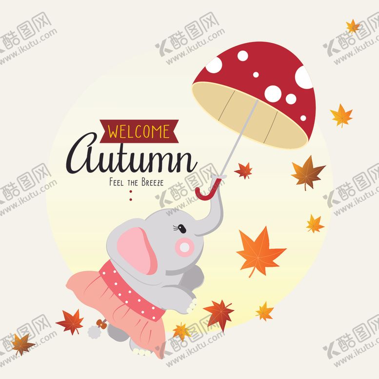 编号：17723610012125282906【酷图网】源文件下载-可爱卡通动漫小象