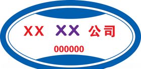 车贴