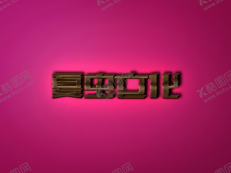 编号：97092806182236498485【酷图网】源文件下载-LOGO样机