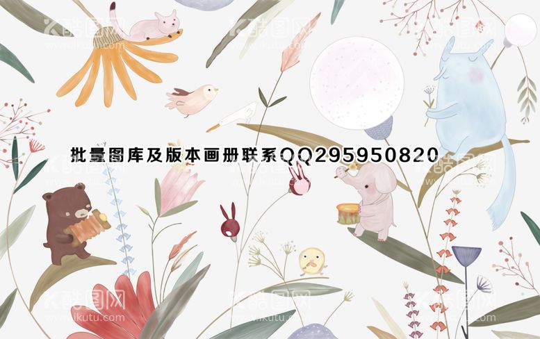 编号：80806511290310261586【酷图网】源文件下载-卡通图片儿童房间花