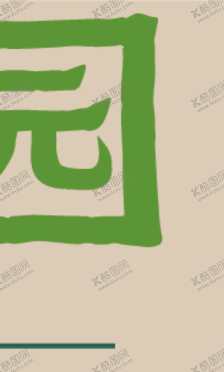 编号：21781012081739361172【酷图网】源文件下载-餐饮店形象墙