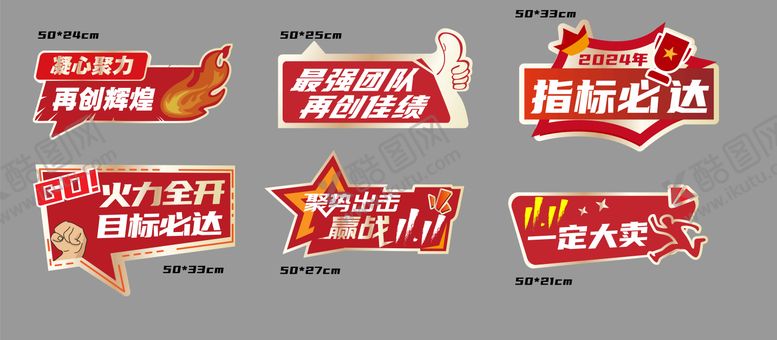 编号：91350109221855427461【酷图网】源文件下载-双十一商户激励手举牌