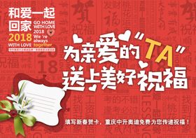 英文祝福贺卡