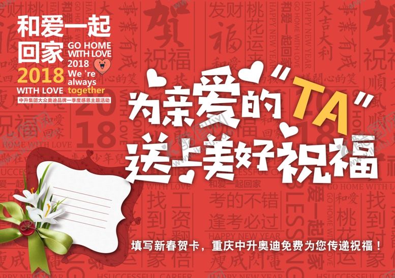 编号：53668709200031112442【酷图网】源文件下载-祝福贺卡