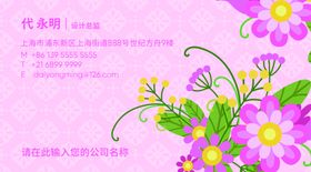 母婴名片