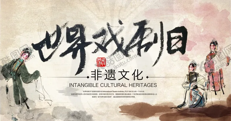 编号：71474407050654127578【酷图网】源文件下载-山水展板