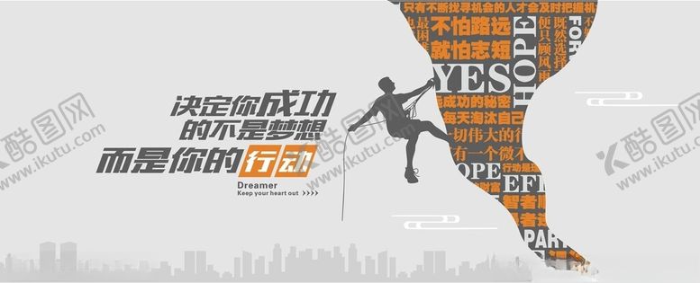 编号：42609902170915291498【酷图网】源文件下载-公司文化墙