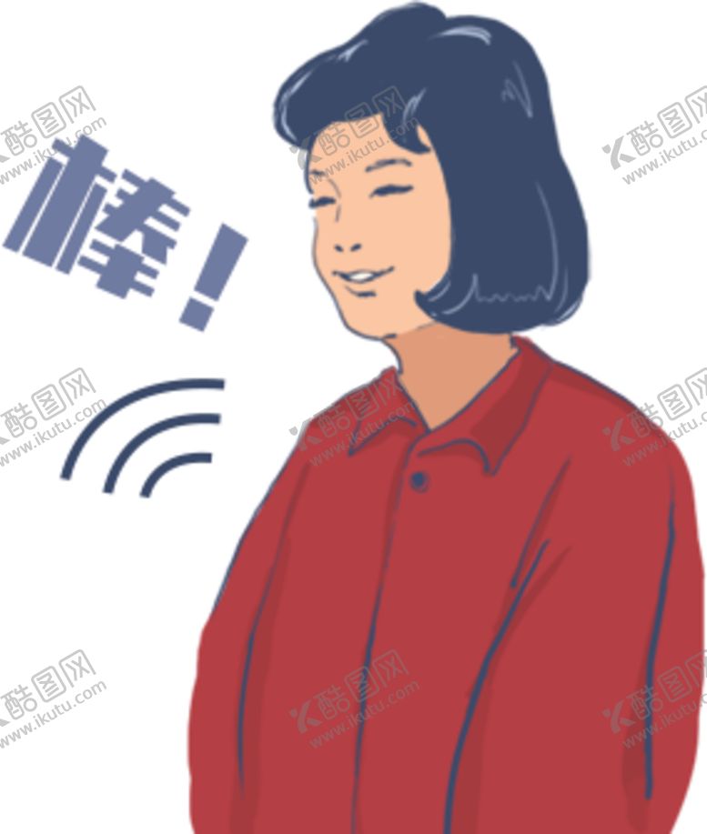 编号：50644409151759014301【酷图网】源文件下载-妈妈