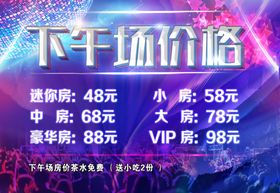 KTV酒类价格