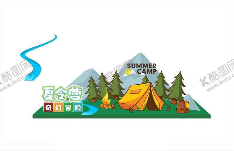 编号：17310504060105198372【酷图网】源文件下载-户外露营场景插画