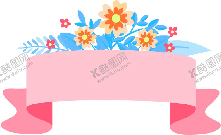 编号：55289206251912325422【酷图网】源文件下载-花素材