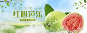 美食海报舌尖上的味餐饮文化