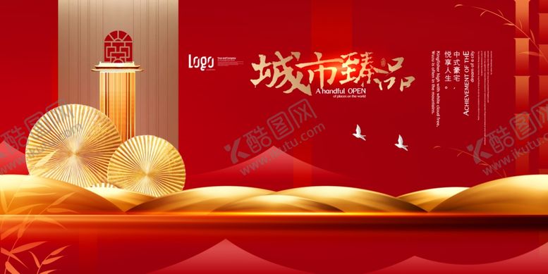 编号：52607709091719245330【酷图网】源文件下载-红色地产