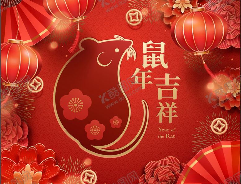 编号：18957909162217201188【酷图网】源文件下载-2020新年海报