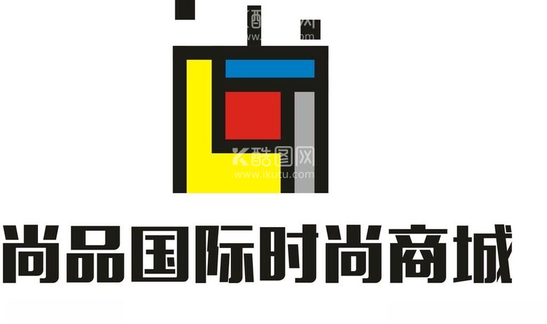 编号：76315012111536172238【酷图网】源文件下载-商品国际时尚商城LOGO设计