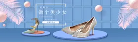 镂空高跟鞋