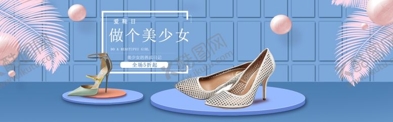 编号：30200609250512041027【酷图网】源文件下载-镂空高跟鞋