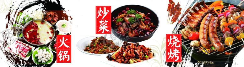 编号：68336107091922139728【酷图网】源文件下载-家常菜