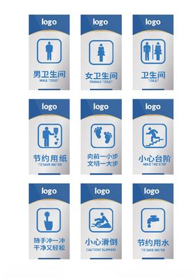 门牌