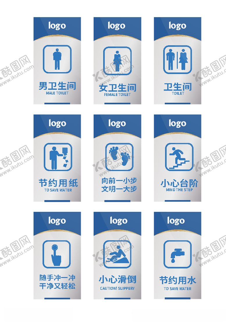 编号：51558505051551256429【酷图网】源文件下载-门牌