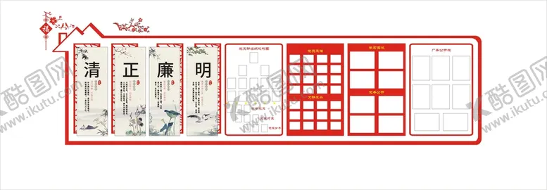 编号：62487502090401427902【酷图网】源文件下载-文化墙