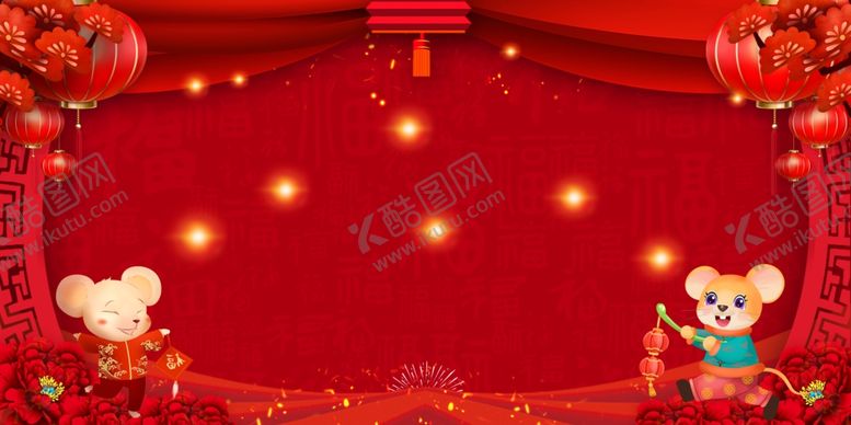 编号：60342907052108311491【酷图网】源文件下载-新年背景