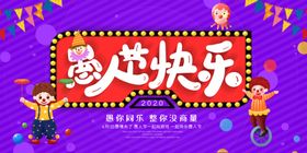 愚人节图片