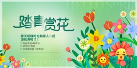 赏花区指示牌设计图