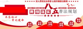 编号：70648909241739201563【酷图网】源文件下载-党建文化墙