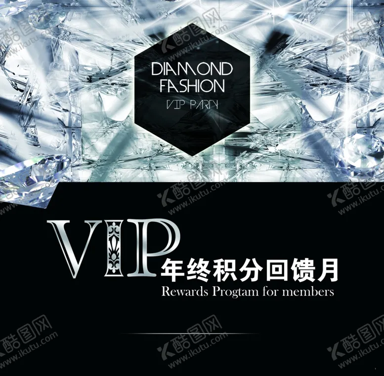 编号：93235705030619535696【酷图网】源文件下载-VIP积分兑换回馈月
