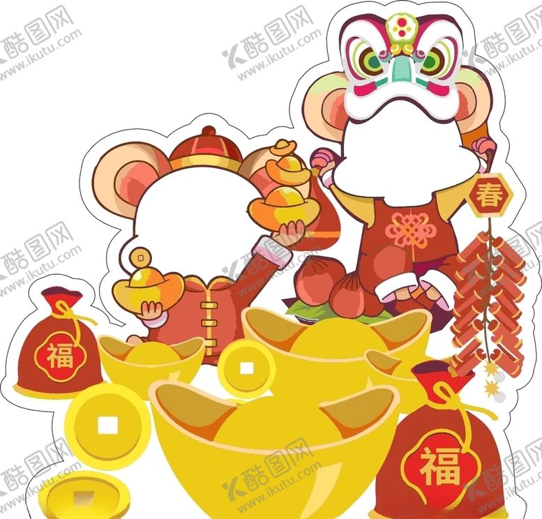 编号：52923707131236538707【酷图网】源文件下载-鼠年镂空拍照