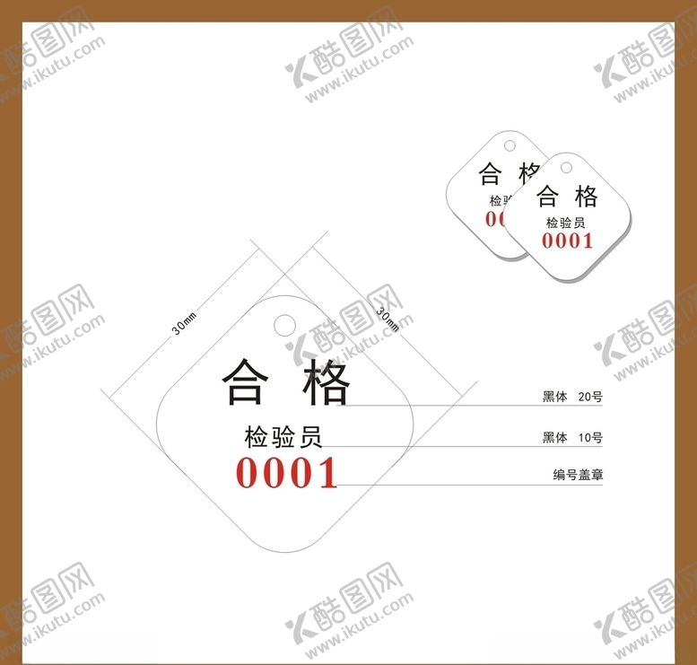 编号：17280010121120017308【酷图网】源文件下载-创意vi设计