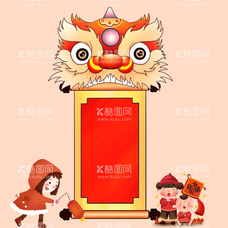 编号：42636501251835443575【酷图网】源文件下载-新年狮子插画 