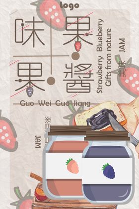 海报设计文艺小清新森系春天简约极简