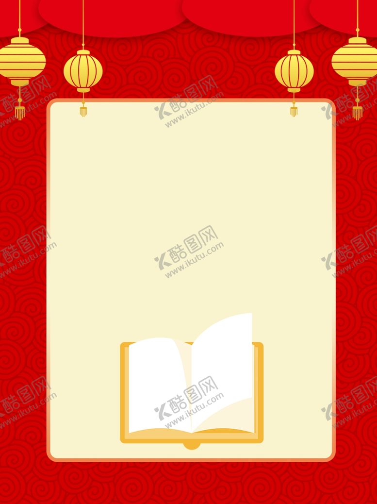 编号：28775605181937338017【酷图网】源文件下载-创意空白海报背景设计
