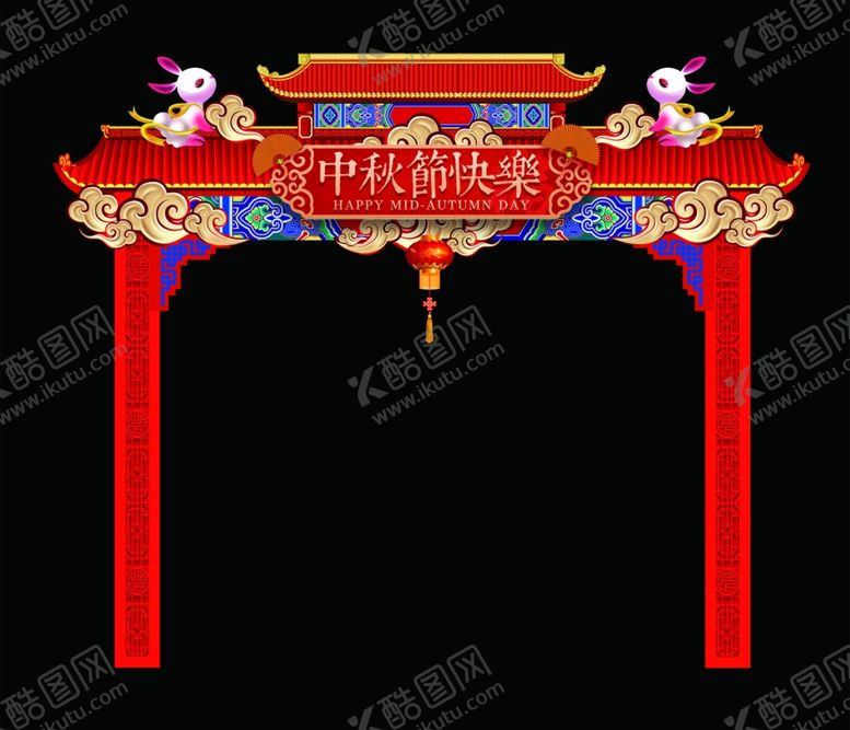 编号：44279810270158286201【酷图网】源文件下载-拱门