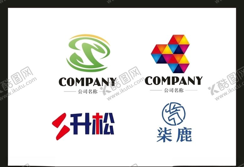 编号：42929510131658217267【酷图网】源文件下载-LOGO设计