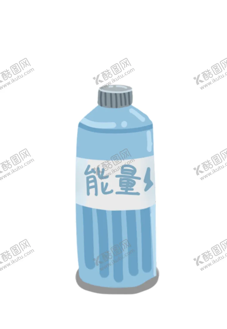 编号：94625209101617484667【酷图网】源文件下载-水瓶饮料