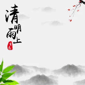 主图模板双11电脑题食品日常
