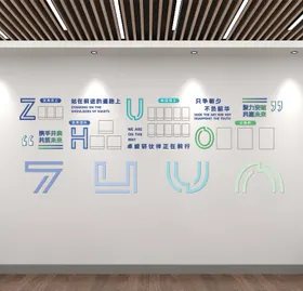 企业文化墙员工宣传照片墙