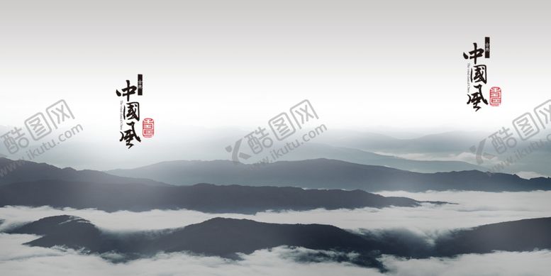 编号：27533405152301036529【酷图网】源文件下载-中国风