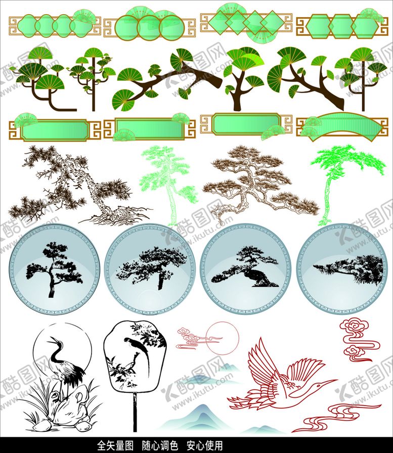 编号：11917612060541431515【酷图网】源文件下载-松树插画矢量图