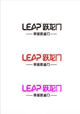 跃龙门甲级防盗门